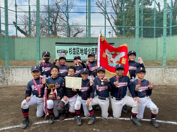 【低学年】少年リーグで優勝！